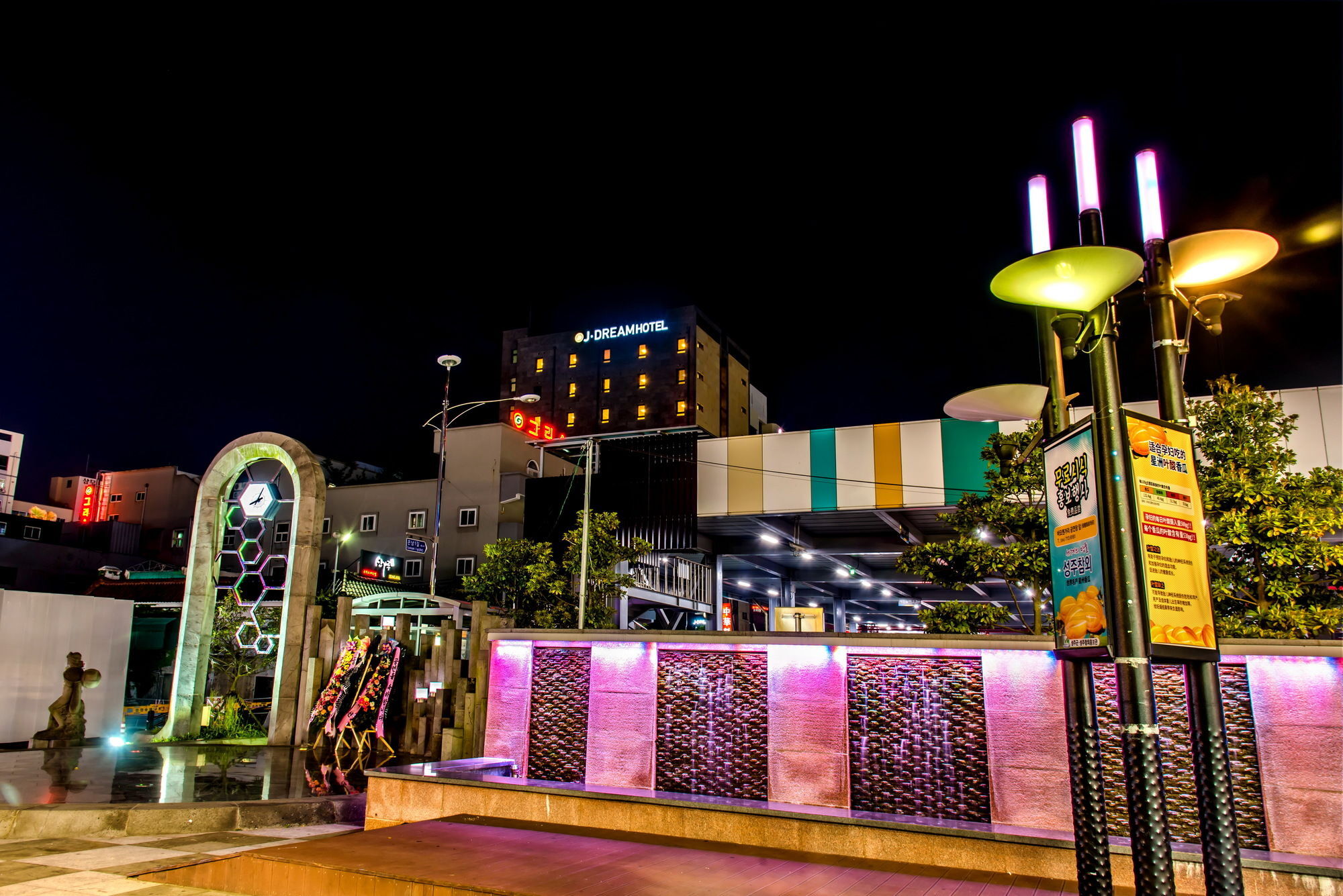 Index Hotel J Dream Jeju Luaran gambar